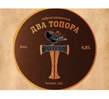 Пиво "Два топора" темное 1 л.