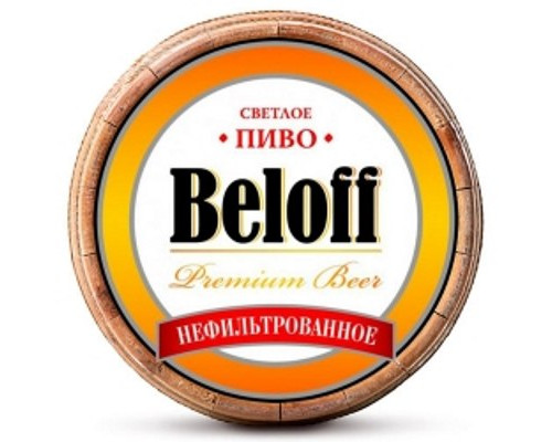 Пиво "Beloff" нефильтрованное 1 л.