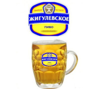 Пиво "Жигулевское СССР" 1 л.