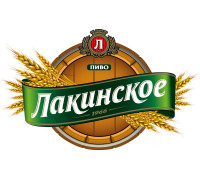 Пиво "Лакинское" светлое 1 л.